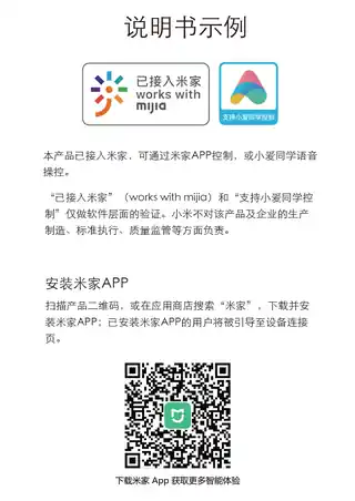 QM智能开关（三键）