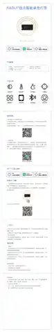 RADLIT锐点智能单色灯带