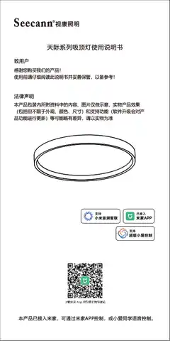 SEECANN圆形ADL天际灯