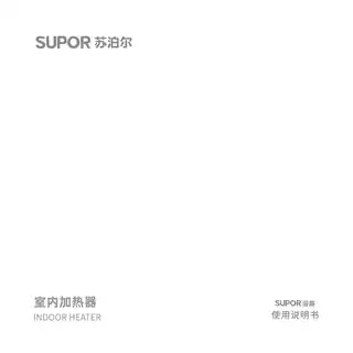 SUPOR浴霸