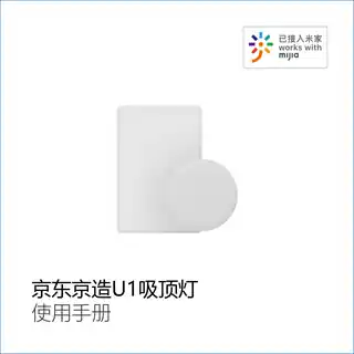 V9Gra智能色温灯（WiFi）