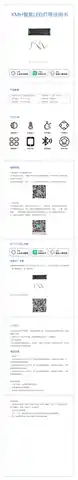 XMH智能LED灯带