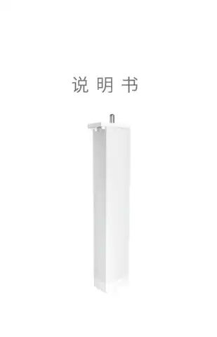 XM智能电动窗帘
