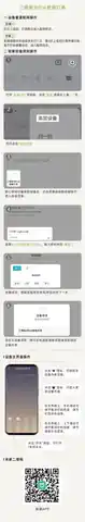 三雄极光Pak智能灯具