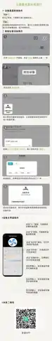 三雄极光隐形风扇灯