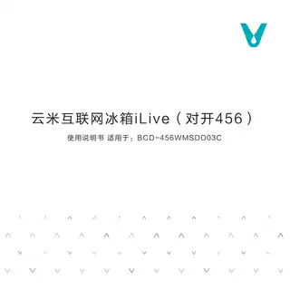 云米互联网冰箱iLive（对开456）