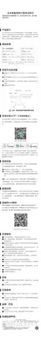 亖米智能筒射灯