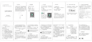 佑明空调伴侣