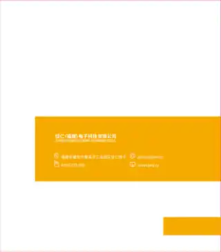 佳仁按摩椅JR-E6