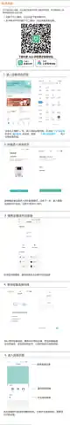 兰博尔智能窗帘