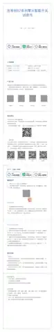 吉帝创S7系列零火智能四键开关