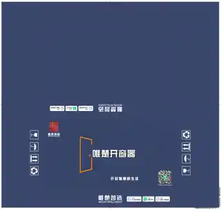 唯楚开窗器