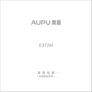 奥普浴霸E372M