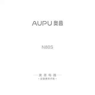 奥普浴霸N80S