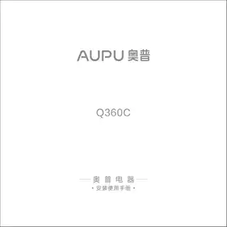 奥普浴霸Q360C