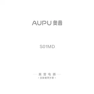 奥普浴霸S01MD