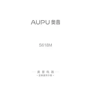 奥普浴霸S618M