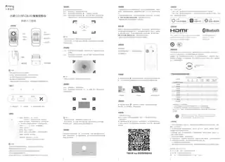 小明C015FCB-X3智能投影仪