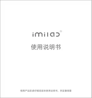小白智能灯带（专业版）