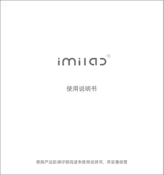 小白智能磁吸灯（专业版）