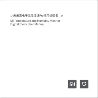 小米米家电子温湿度计Pro