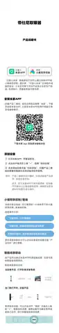 帝仕尼取暖器