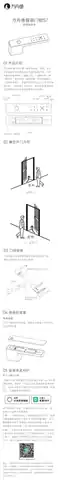 方舟鱼智能门锁S7