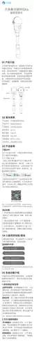 方舟鱼空调伴侣K6