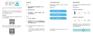 无极调光风扇灯