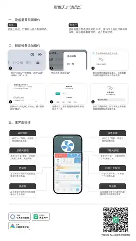 智悦无叶清风灯