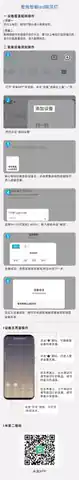 智悦智能led吸顶灯