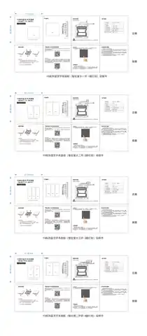 智拉斐双键零火灯控开关（Y8）