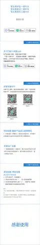 智无愚屏显三键开关