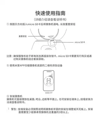 智能双摄摄像机S1云台版