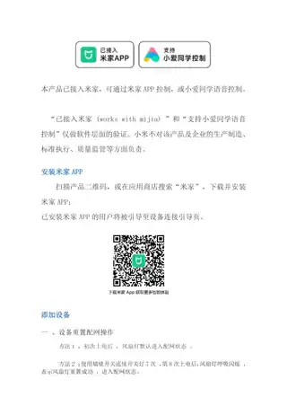 月影自然光变频风扇灯