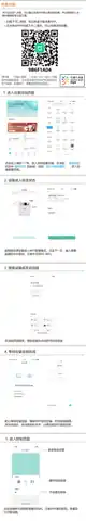 欧仕恒智能窗帘