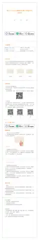 泰力118AS任意键系列零火智能开关二开