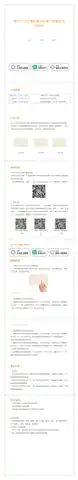 泰力118AS单边键系列零火智能开关一开