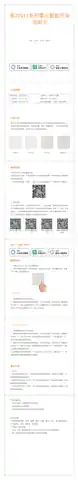 泰力S11系列零火智能开关二开