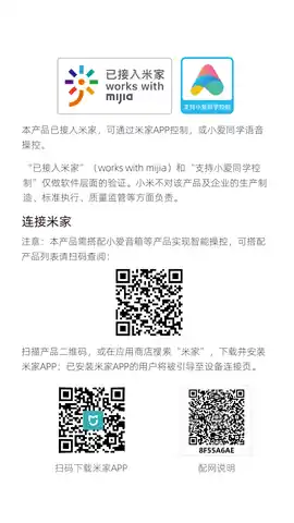 泰孚灯控盒