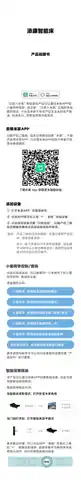 添康智能床