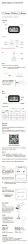 温度精灵温湿度计ST60