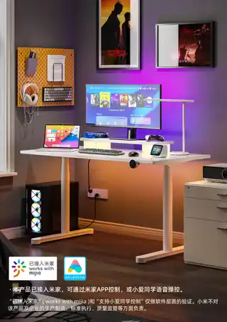 游戏家升降桌