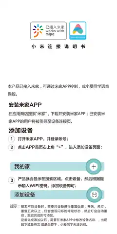 熠世华彩吸顶灯