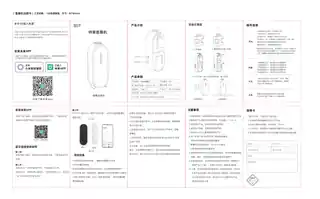 特莱香薰机