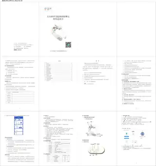玉百纳多功能颈椎按摩仪