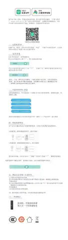 电亿秒CM2计量插座