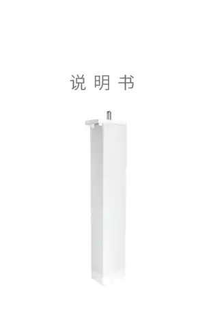 电动智能窗帘(MESH)