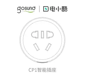 电小酷智能插座CP1