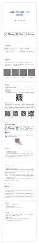 留虹照明智能开关三键